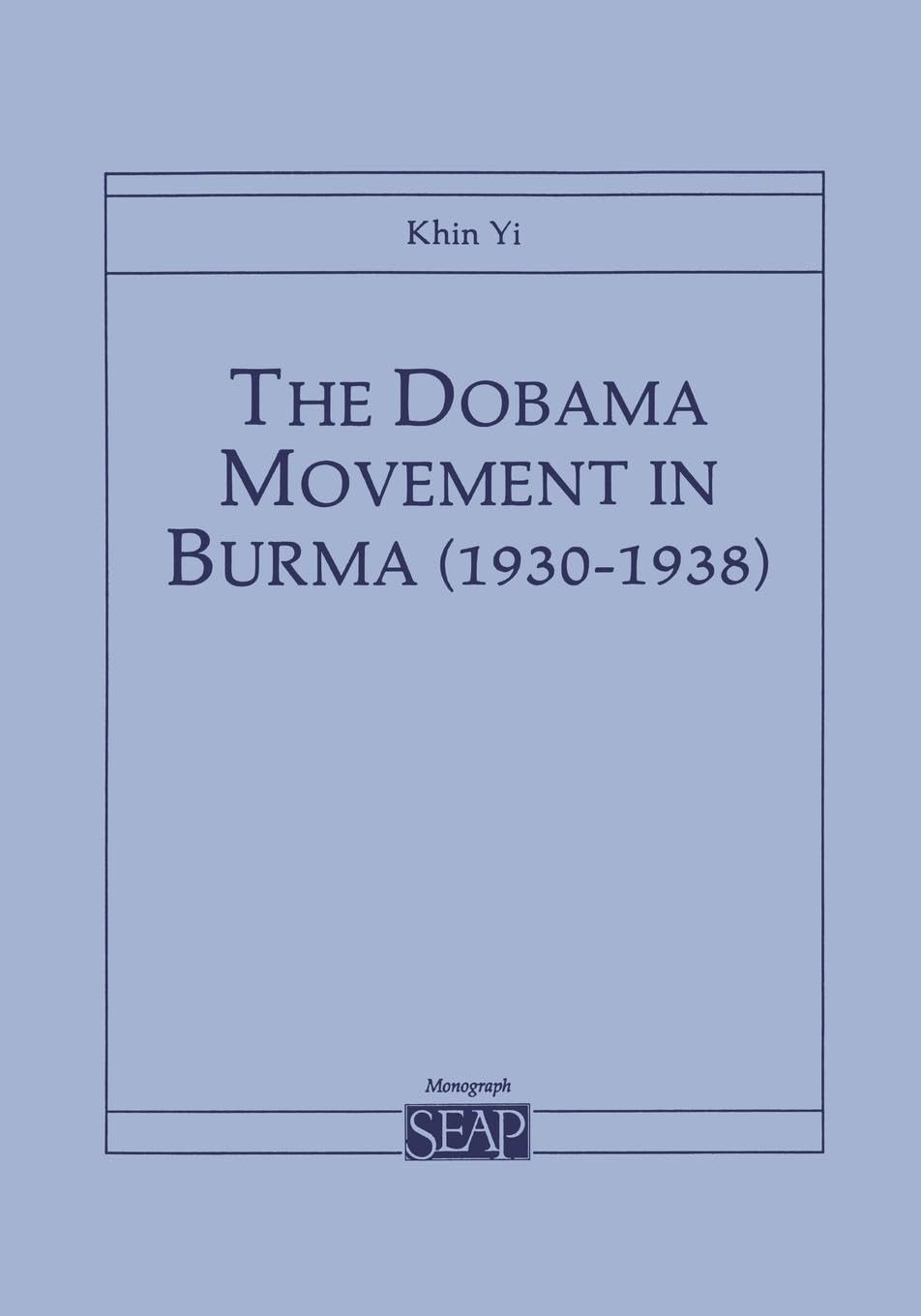 The Dobama Movement in Burma (19301938) (Monograph / Southeast Asia Program, Cornell University),Used