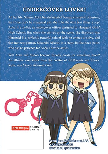 Gakuen Polizi Vol. 1
