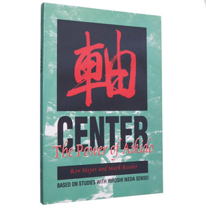 Center: The Power Of Aikido -Like New