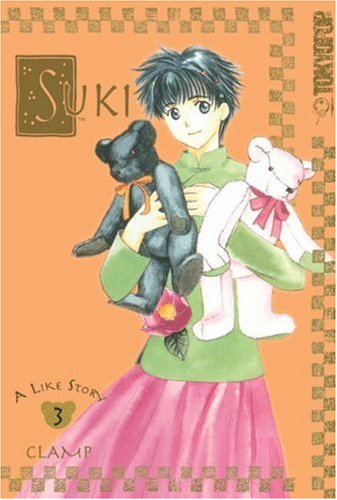 Suki, Vol. 3,Used
