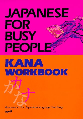 Japanese For Busy People: Kana Workbook,Used