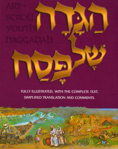 Artscroll Youth Haggadah (Artscroll (Mesorah Series)) (English And Hebrew Edition)