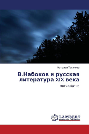 V.Nabokov i russkaya literatura XIX veka: motiv kazni (Russian Edition),Used