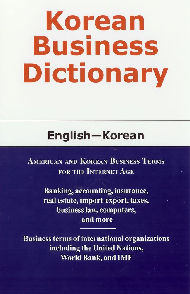 Korean Business Dictionary: EnglishKorean,Used