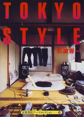Tokyo Style (Japanese Edition),Used