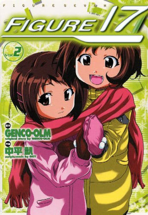 Figure 17, Volume 2 Japanese/English Graphic novel (English and Japanese Edition),Used