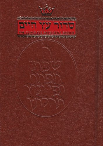 Artscroll Siddur: Nusach Sefard (Artscroll Mesorah Series)
