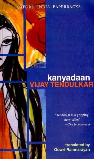 Kanyadaan,Used