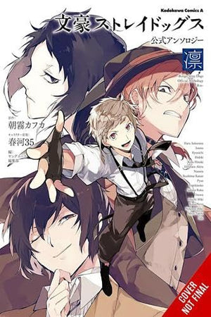 BUNGO STRAY DOGS OFF COMIC ANTHOLOGY V03