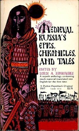 Medieval Russian Epics, Chronicles and Tales,Used