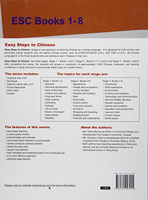 Easy Steps to Chinese. 7 (English Edition Discs Included) (English and Mandarin Chinese Edition),Used