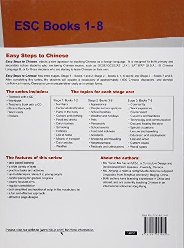 Easy Steps to Chinese. 7 (English Edition Discs Included) (English and Mandarin Chinese Edition),Used