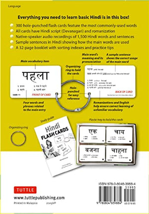 Hindi Flash Cards Kit: Learn 1,500 basic Hindi words and phrases quickly and easily! (Online Audio Included),New