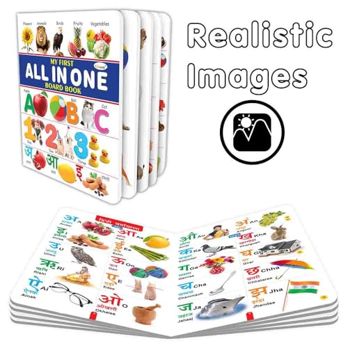 Lkg Class Picture Board Book : Board Books For Children, All In One Essential Board Book, Gift For Kids My First All In One Board Book, Gift For Birthday