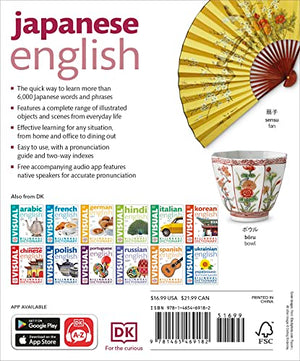 JapaneseEnglish Bilingual Visual Dictionary (DK Bilingual Visual Dictionaries),New