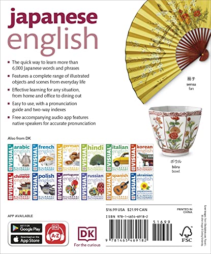 JapaneseEnglish Bilingual Visual Dictionary (DK Bilingual Visual Dictionaries),New