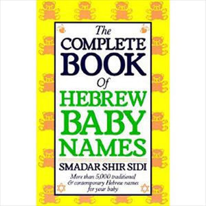 The Complete Book of Hebrew Baby Names,Used