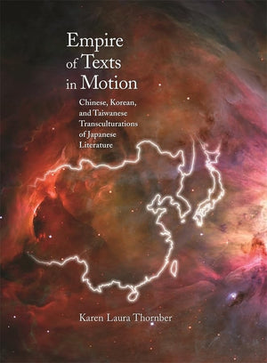 Empire Of Texts In Motion: Chinese, Korean, And Taiwanese Transculturations Of Japanese Literature (Harvardyenching Institute M,Used