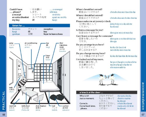 Japanese (Lonely Planet Phrasebooks) (English and Japanese Edition),Used