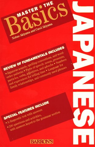 Master the Basics Japanese (Master the Basics Series),Used