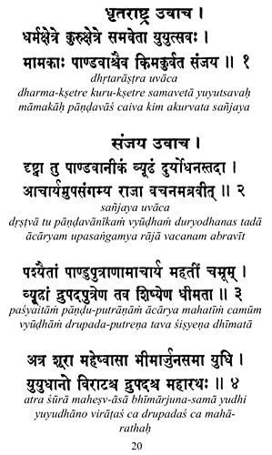 Bhagavad Gita: English translation with annotations based on the commentaries of Sa?kara, Ramanuja and Madhva acaryas. (English ,New