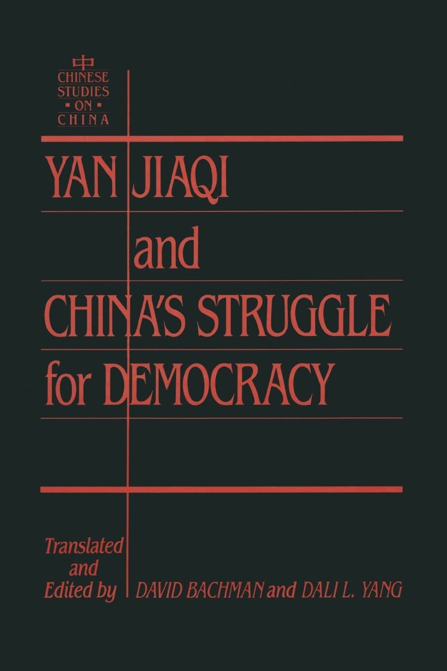 Yin Jiaqi and China's Struggle for Democracy (Chinese Studies on China),Used