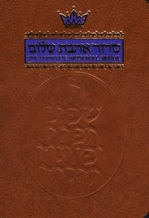 The Complete Artscroll Siddur: Pocket Size (Artscroll Mesorah),New