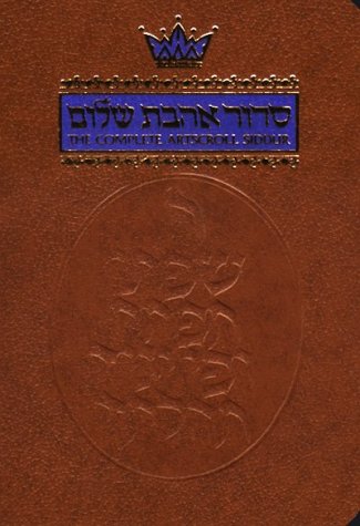 The Complete Artscroll Siddur: Pocket Size (Artscroll Mesorah),New