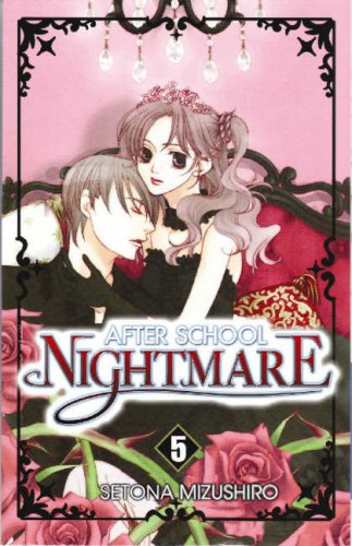 After School Nightmare Volume 5 (After School Nightmare (Graphic Novel) (Adult)),Used