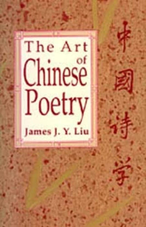 The Art of Chinese Poetry,New