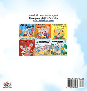 The Wheels The Friendship Race (Hindi English Bilingual Book for Kids) (Hindi Edition),Used