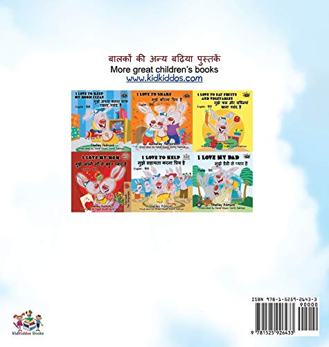 The Wheels The Friendship Race (Hindi English Bilingual Book for Kids) (Hindi Edition),Used
