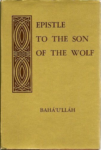 Epistle to the Son of the Wolf (English and Persian Edition),Used