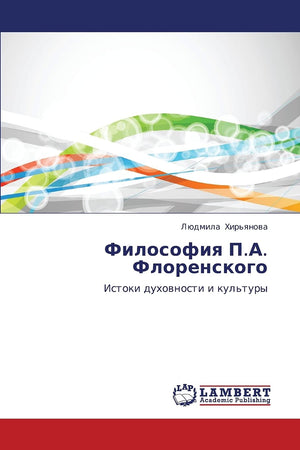 Filosofiya P.A. Florenskogo: Istoki dukhovnosti i kul'tury (Russian Edition),Used