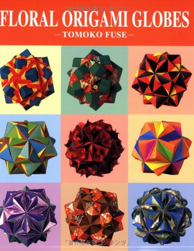 Floral Origami Globes,Used