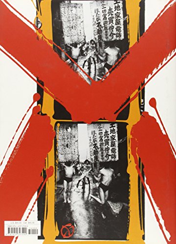 William Klein: ABC,Used