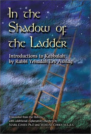 In The Shadow Of The Ladder: Introductions To Kabbalah