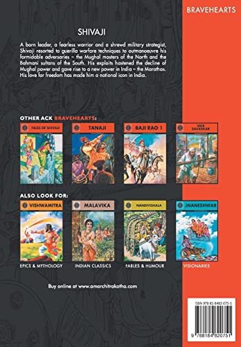 Shivaji (564) [Paperback] [Nov 24, 2004] BHAGWAT B R,Used