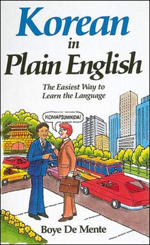 Korean in Plain English,Used