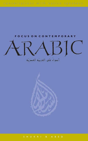 Focus on Contemporary Arabic (With Online Media) (Conversations with Native Speakers),Used