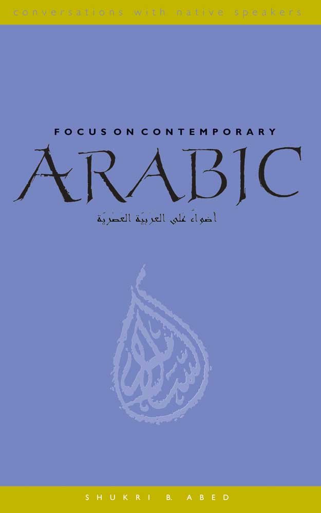 Focus on Contemporary Arabic (With Online Media) (Conversations with Native Speakers),Used