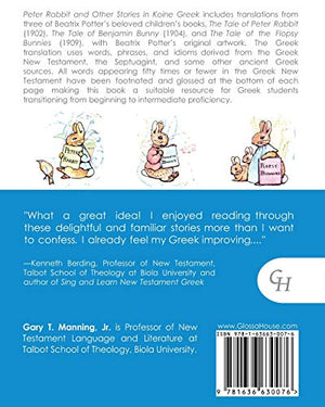 Peter Rabbit and Other Stories in Koine Greek,Used