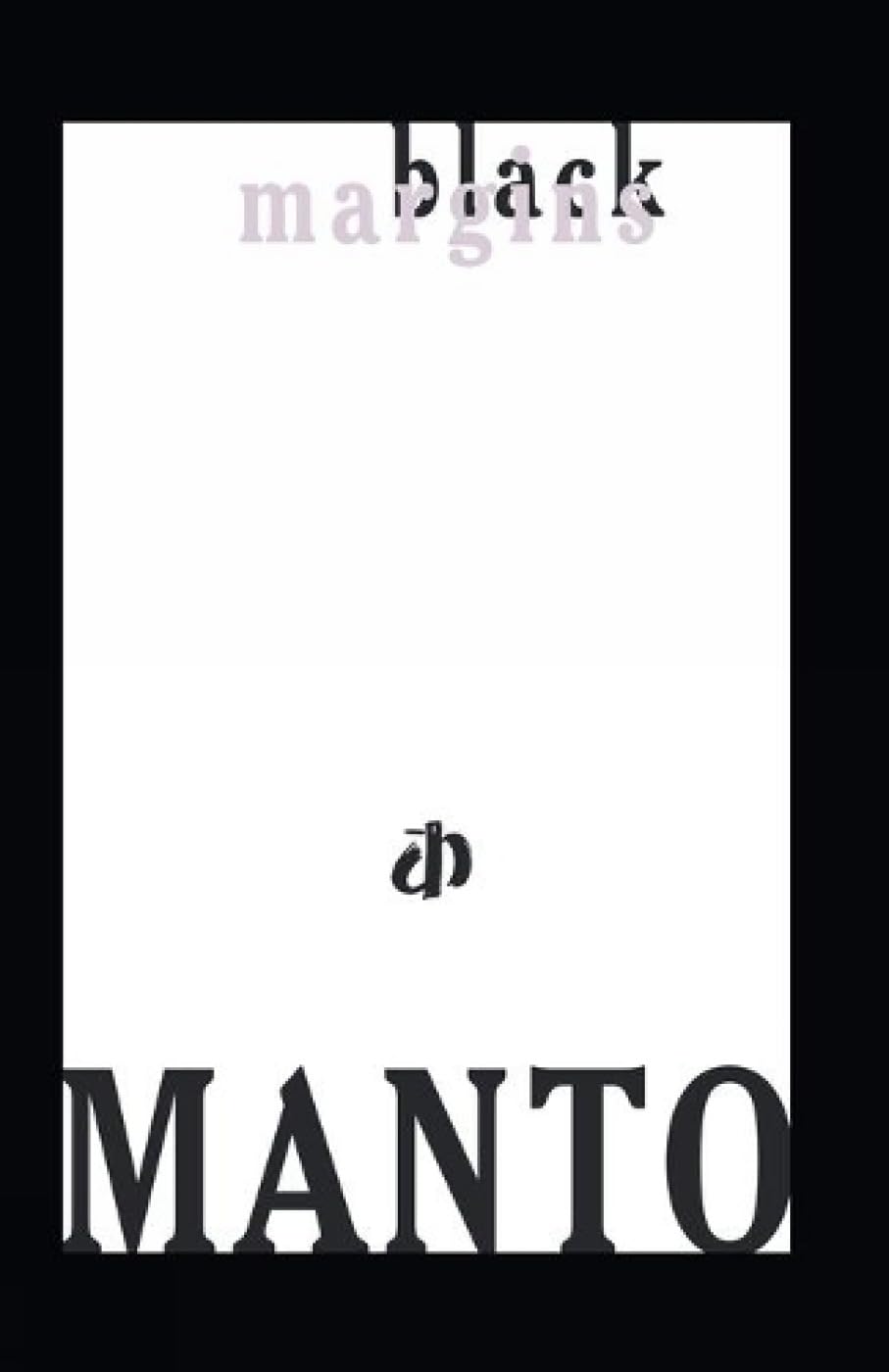 Black Margins: Sa'Adat Hasan Manto Stories ([Katha Asia Library])