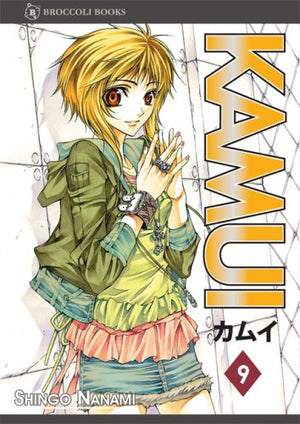 Kamui: Volume 9,Used