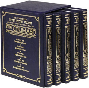 Mid Size  Stone Edition Chumash  5 Volume Slipcased Set,Used