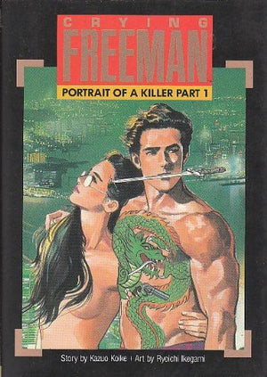 Crying Freeman (Portrait Of A Killer, Part 1),New