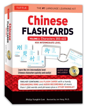 Chinese Flash Cards Kit Volume 2: HSK Levels 3 & 4 Intermediate Level: Characters 350622 (Online Audio Included),Used
