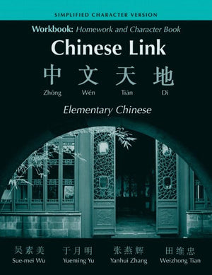 Workbook: Homework & Character Book, SIMPLIFIED VERSION,Used