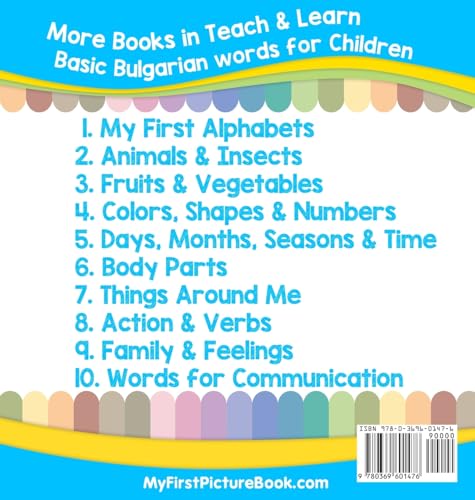 My First Bulgarian Alphabets Picture Book with English Translations: Bilingual Early Learning & Easy Teaching Bulgarian Books fo,Used
