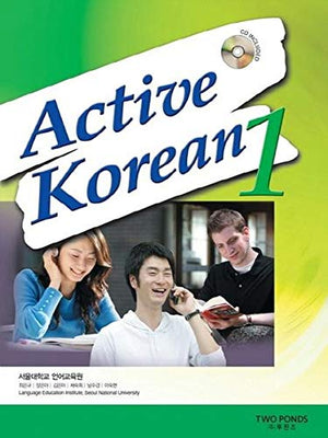 ACTIVE KOREAN 1W/CD,Used